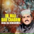 Aijaz Ali Khaskheli