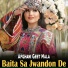 Afghani Geet Mala