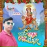 Rakesh Roshan