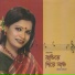 Rabeya Akter