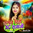 Shivani Singh
