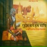 Vandhar Bhajan Mandali