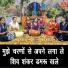 Simran Rathore
