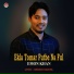 Emon Khan