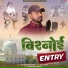Om Krishan Bishnoi