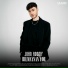 John Roomy