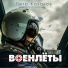 Пётр Казаков