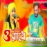 Kazol Keyboardist