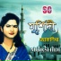 Akhlima