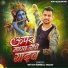 Nitish Nirmal Yadav
