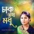 Chhoto Mamtaz