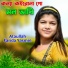 Ataullah, Farida Yasmin