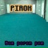 Pirok