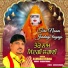 ASHWANI VERMA