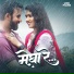 Sunil Soni, Champa Nishad