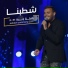 Ramy Sabry