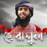 Mohammad Mahfuz