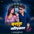 Toofan Raj, Srishti Bharti