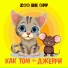 ZOO BK OFF
