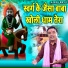 Rahul Baliyan
