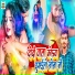 Laddu Rangeela