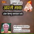 Ramkaran puniya