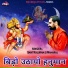 Sant Rajuram Ji Maharaj