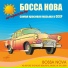 Инструментальный ансамбль "Мелодия"