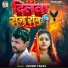 Arvind Yadav
