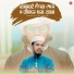 Giyas Uddin