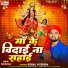 Nihal Mishra