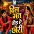 Dharmendra Kumar