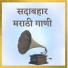 Pranesh Shrivat Music