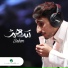 Saham