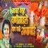 Ashwini koli
