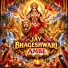 Shankar Lal