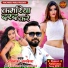 Avinash Albela