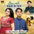 Ali Amaan Sheikh
