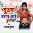 Rudal Kumar