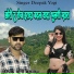 Deepak Yogi Barana