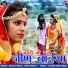 Mukesh Royal, Pinki Pareek