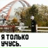 Sickleark