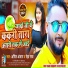 Anil Anjan