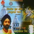 Monmohan Singh