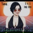 D.A.S feat. Тима