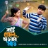 Pritam Roy, Susmita Barman
