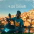 Douglas Din, Thaibeats