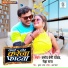 Pramod Premi Yadav, Neha Raj