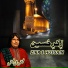 Faiz Ali Faiz
