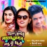 Santu Lal Yadav, Shilpi Raj